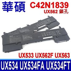 ASUS C42N1839 UX562 電池 UX563FD UX534F UX534FA