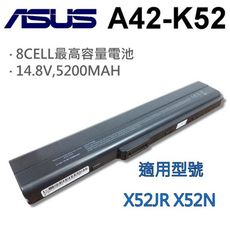 ASUS 8芯 日系電芯 A42-K52 電池 A42J A42JA A42JC A42JE A42