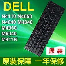 DELL 鍵盤 N4110