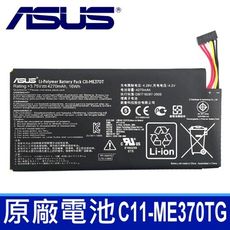 ASUS C11-ME370TG 通用 C11-ME370T ME370TG 原廠 電芯 電池 Ne