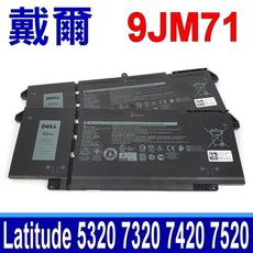 DELL 戴爾 9JM71 電池 Latitude 5320 7320 7420 7520