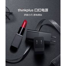 新上市 "公司貨" 聯想 65W TYPE-C USB-C 口紅便攜款 原廠變壓器 充電器