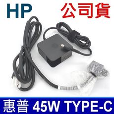 惠普 HP TYPE-C USB-C 45W 原廠 變壓器 充電器 電源線 充電線 TPN-DA04