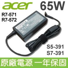 ACER 宏碁 65W 原廠變壓器 電源線 Cloudbook 11 AO1-131 AO1-131