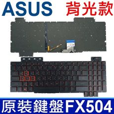 ASUS FX504 黑鍵紅字 背光 繁體中文 鍵盤 FX505 FX505G FX505GD