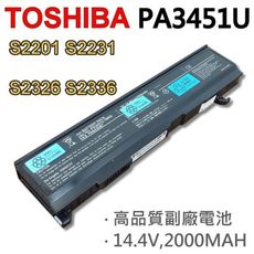 TOSHIBA PA3451U 4芯 日系電芯 電池 A80-S178TD