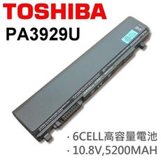 PA3929U 高品質 電池 Portege R630 R700 R705 R830 R835 R9