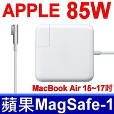 原廠規格 APPLE 85W 舊款 牙刷頭 變壓器 A1330，ADP-85EB T，MA609LL