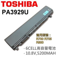 TOSHIBA 6芯 PA3929U 日系電芯 電池 PORTEGE