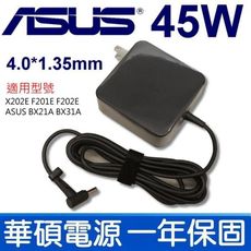 華碩 ASUS 45W 變壓器 4.0*1.35 UX50 UX330 UX330CA UX360