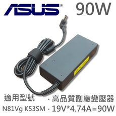 ASUS 華碩 高品質 90W 變壓器 U31 W2Pc U46J N81Vg K53SM