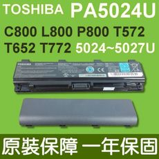 TOSHIBA PA5024U 原廠電池 B453 B553  T57 T67 T87 T97