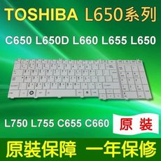 TOSHIBA 東芝 白色 L650 系列 筆電 鍵盤 L650