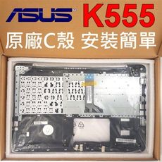 原廠 ASUS 華碩 K555 銀色 C殼 MP-13K93PS-5283 0KNB0-610MFS