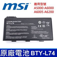 MSI BTY-L74 6芯 原廠電池 CR630 CR700 CX500 CX600 CX605