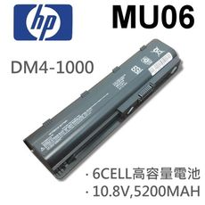 HP 6芯 日系電芯 MU06 電池 586028-341 586006-321 586006-36