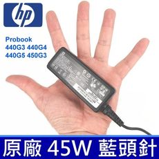 公司貨 惠普 HP 45W 藍孔帶針 方型 原廠 變壓器 Probook 242G2 430 440