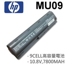 MU09 高品質 電池 HSTNN-IB0X	HSTNN-IB1E	HSTNN-OB0X HSTNN