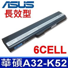 華碩 ASUS A32-K52 原廠規格 電池 A42 K42 X42 A52 K52 X52 K6