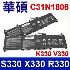 ASUS 華碩 C31N1806 電池 X330FL X330FN