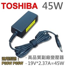 TOSHIBA 高品質 45W 1.7*4.0mm 變壓器 Satellite