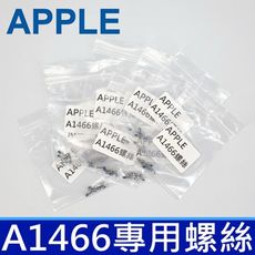 現貨 APPLE 蘋果 Macbook Air A1466 A1370 A1369 MD223 底殼