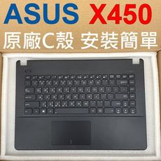 ASUS 華碩 X450 黑色 C殼 K450L F450v A450 Y481L R412M Y4