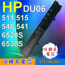 HP 高品質 日系電芯 電池 456864-001 572186-001,572189-001,ST