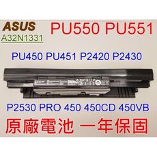 華碩 A32N1331 原廠電池 PU551LD PU551J PU551JA