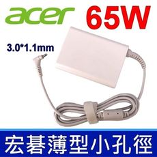 65W 白色 原廠規格 變壓器 ACER 宏碁 A11-065N1A ADP-65VHB PA-14