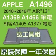 APPLE A1496 電池 MD231 MD232 MD760 MD761 MD760