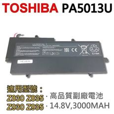 TOSHIBA 4芯 PA5013U 日系電芯 電池 Z830 Z835 Z930 Z935