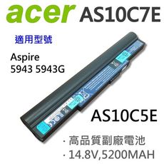 ACER 宏碁 AS10C7E 8芯 日系電芯 電池 Aspire 8943 8943G 8950G