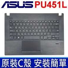 ASUS PU451L C殼 灰色 繁體中文 筆電 鍵盤 PU451L PU451LD