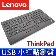 聯想 LENOVO 原廠鍵盤 ThinkPab USB 小紅點 鍵盤 台灣現貨 快速發貨 非 無線鍵
