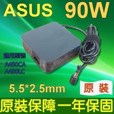 ASUS 90W 方型 變壓器 R408 R409 K551 K552 P32 P45 P45VJ