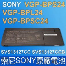 SONY VGP-BPS24 原廠電池 VPCSA21 VPCSA23 VPCSB SVS13117