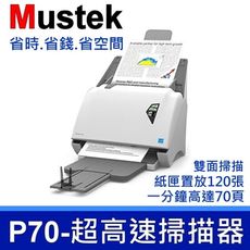 Mustek iDocScan P70 高速掃描器 非 Avision Fujitsu