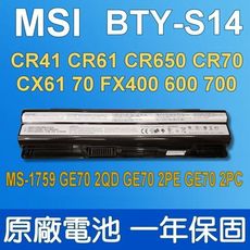 MSI 微星 BTY-S14 原廠電池 MS-1759 GE70 2QD GE70 2PE GE70