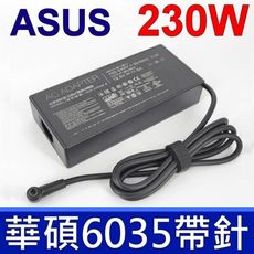 ASUS 230W 電競 新款方形 變壓器 GL702V GL703 GL504G GL504GS