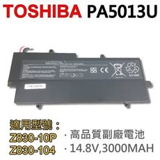 TOSHIBA 8芯 PA5013U 日系電芯 電池 Z830-S8302