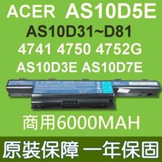 宏碁 ACER AS10D5E 原廠電池 AS10D3E AS10D7E AS10D31 AS10D