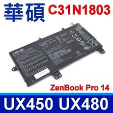 ASUS 華碩 C31N1803 電池 UX450 UX450FD UX480 UX480FD