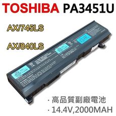 TOSHIBA PA3451U 4芯 日系電芯 電池 AX/740LS