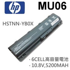 HP 6芯 日系電芯 MU06 電池 HSTNN-OB0Y HSTNN-YB0X NBP6A174