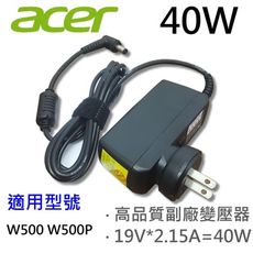 ACER 宏碁 高品質 40W 變壓器 W500 W500P 1410t 1420P 1425P 1