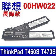 LENOVO 00HW022 電池 00HW023 ThinkPad T460S T470S