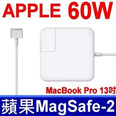 APPLE 60W 新款 Magsafe2 變壓器 Macbook Pro 13吋 A1502 A1