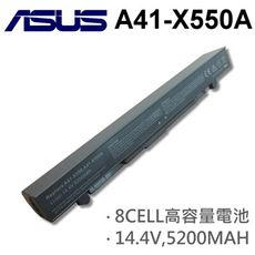 8芯 高品質 A41-X550A 電池 R510 R510C R510CA R510CC R510D