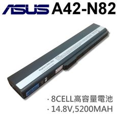 A42-N82 日系電芯 電池 P42 P52 P62 P42F P42JC P52F P52J P